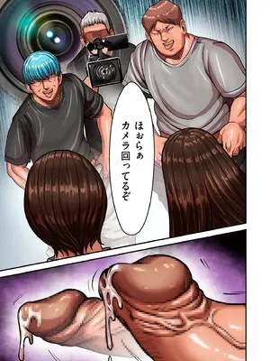 COMIC クリベロン DUMA 2025年8月号 Vol.74_081