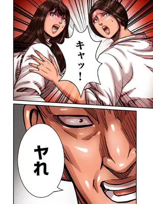 COMIC クリベロン DUMA 2025年8月号 Vol.74_082