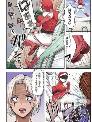 COMIC クリベロン DUMA 2025年8月号 Vol.74_132