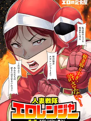 COMIC クリベロン DUMA 2025年8月号 Vol.74_133