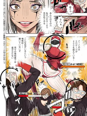 COMIC クリベロン DUMA 2025年8月号 Vol.74_134