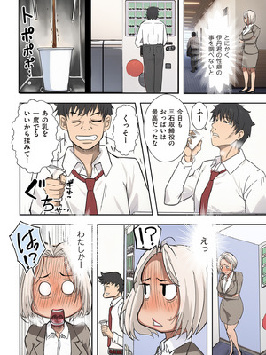 COMIC クリベロン DUMA 2025年8月号 Vol.74_144