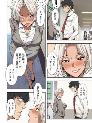 COMIC クリベロン DUMA 2025年8月号 Vol.74_146