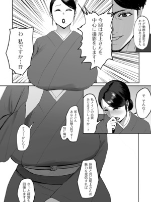 COMIC クリベロン DUMA 2025年8月号 Vol.74_212