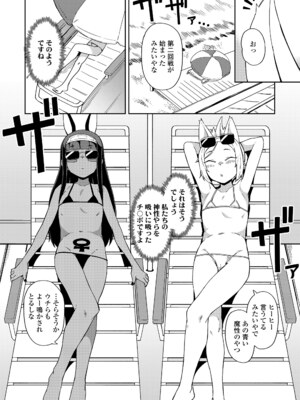 [アンソロジー] 永遠娘 朧絵巻 17_052