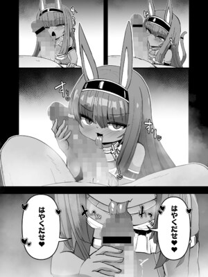 [アンソロジー] 永遠娘 朧絵巻 17_064