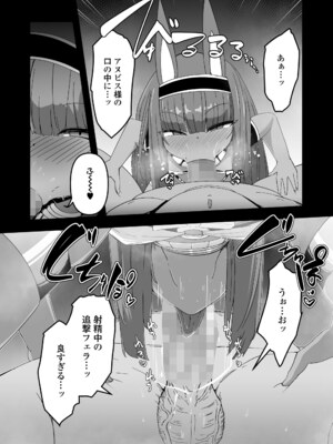 [アンソロジー] 永遠娘 朧絵巻 17_066