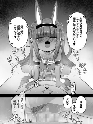 [アンソロジー] 永遠娘 朧絵巻 17_072