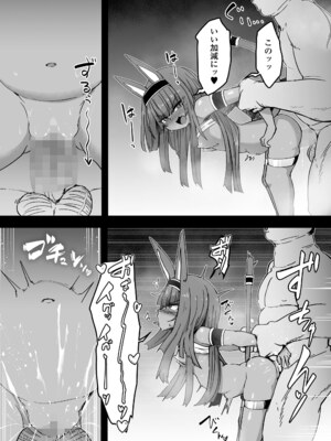 [アンソロジー] 永遠娘 朧絵巻 17_080