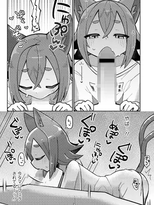 [アンソロジー] 永遠娘 朧絵巻 17_099