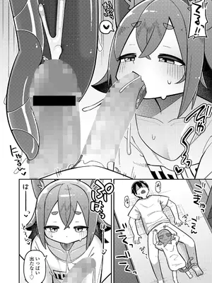 [アンソロジー] 永遠娘 朧絵巻 17_102