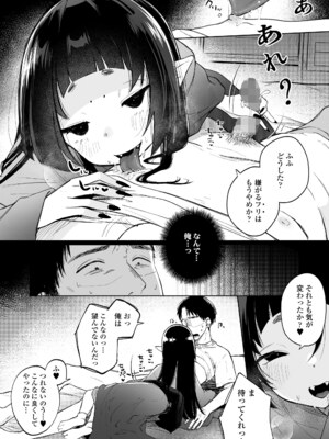 [アンソロジー] 永遠娘 朧絵巻 17_128