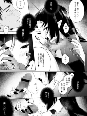 [アンソロジー] 永遠娘 朧絵巻 17_129