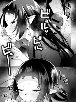 [アンソロジー] 永遠娘 朧絵巻 17_131