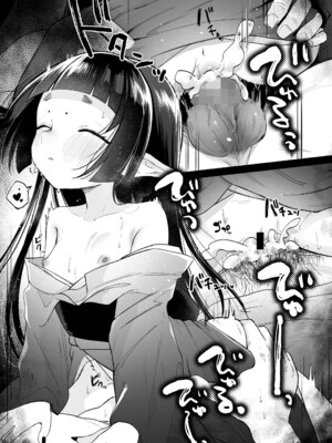 [アンソロジー] 永遠娘 朧絵巻 17_143