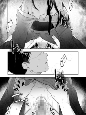 [アンソロジー] 永遠娘 朧絵巻 17_145