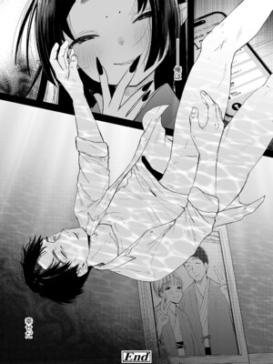 [アンソロジー] 永遠娘 朧絵巻 17_148