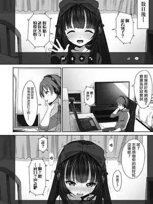 [たいぷはてな] Dislove (COMIC アンスリウム 036 2016年4月号) [无毒汉化组] [無修正] [DL版]_06