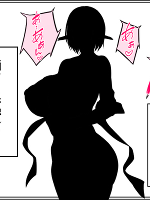 [初代ぶんちん] 転生したらダークエルフの姉妹とハメハメ異世界セックスッッ！〜憧れエルフが俺のち●ぽにメロメロな件〜_003