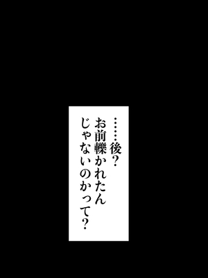 [初代ぶんちん] 転生したらダークエルフの姉妹とハメハメ異世界セックスッッ！〜憧れエルフが俺のち●ぽにメロメロな件〜_025