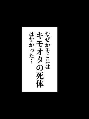 [初代ぶんちん] 転生したらダークエルフの姉妹とハメハメ異世界セックスッッ！〜憧れエルフが俺のち●ぽにメロメロな件〜_026