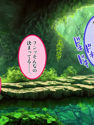 [初代ぶんちん] 転生したらダークエルフの姉妹とハメハメ異世界セックスッッ！〜憧れエルフが俺のち●ぽにメロメロな件〜_115