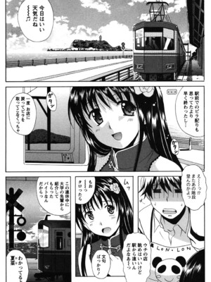 [Bell's] 制服散歩_0004