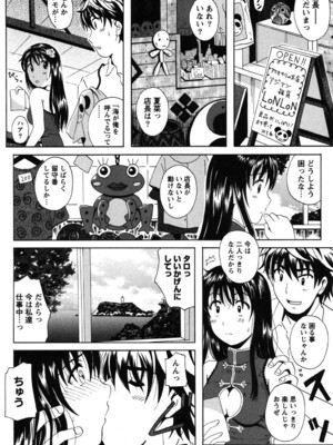 [Bell's] 制服散歩_0010