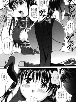 [Bell's] 制服散歩_0015