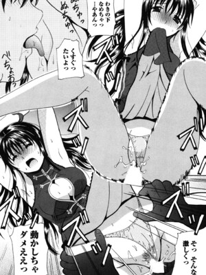 [Bell's] 制服散歩_0017