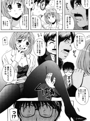 [Bell's] 制服散歩_0029