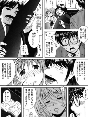 [Bell's] 制服散歩_0031