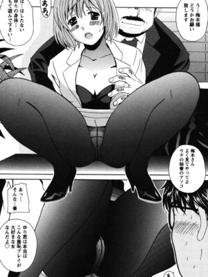 [Bell's] 制服散歩_0032