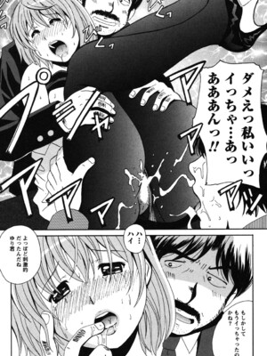 [Bell's] 制服散歩_0035