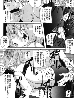 [Bell's] 制服散歩_0041