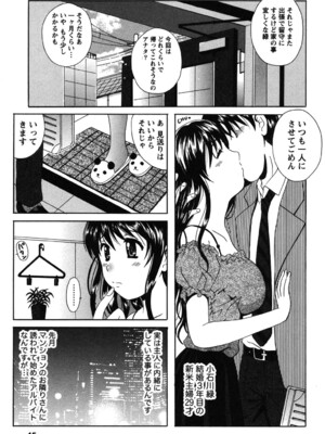 [Bell's] 制服散歩_0044