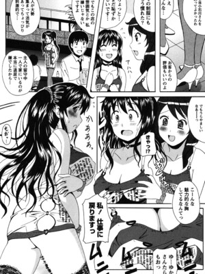 [Bell's] 制服散歩_0046