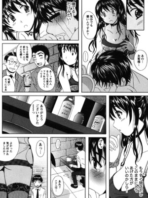 [Bell's] 制服散歩_0047