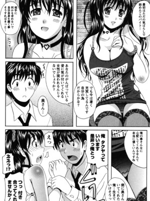 [Bell's] 制服散歩_0050