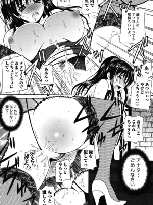 [Bell's] 制服散歩_0061