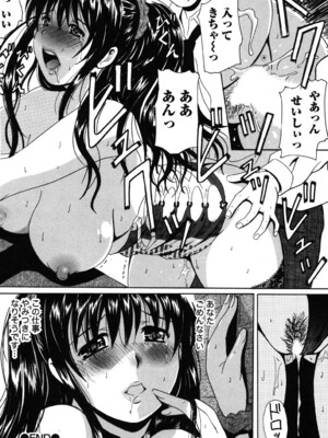 [Bell's] 制服散歩_0063