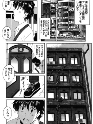 [Bell's] 制服散歩_0064