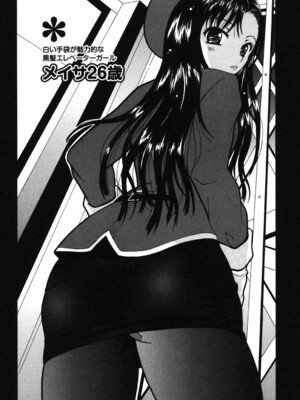 [Bell's] 制服散歩_0065