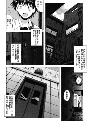 [Bell's] 制服散歩_0067