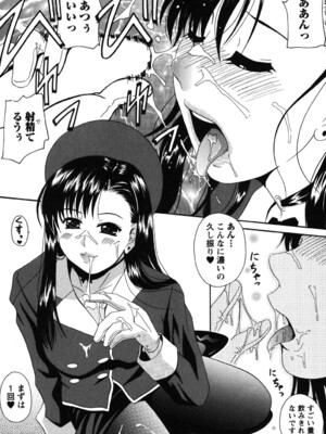 [Bell's] 制服散歩_0074