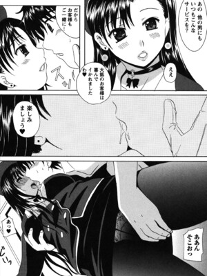 [Bell's] 制服散歩_0075