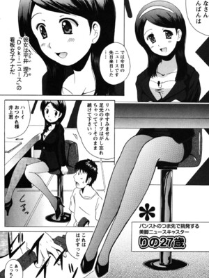 [Bell's] 制服散歩_0084