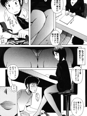 [Bell's] 制服散歩_0085