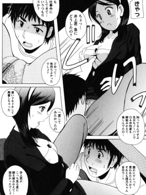 [Bell's] 制服散歩_0090