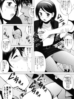 [Bell's] 制服散歩_0093